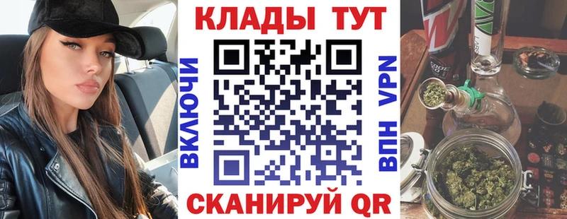 Какие есть наркотики Великий Новгород COCAIN Меф мяу мяу hydra tor Бошки Шишки Метамфетамин