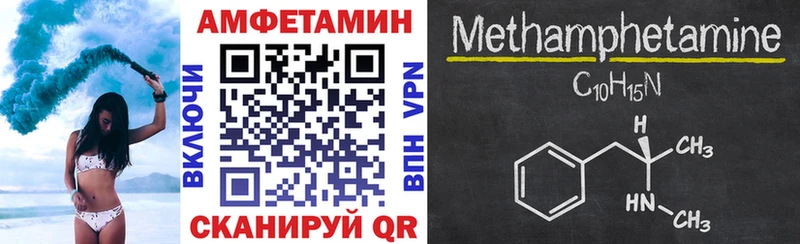 darknet наркотические препараты Великий Новгород АМФЕТАМИН 97%