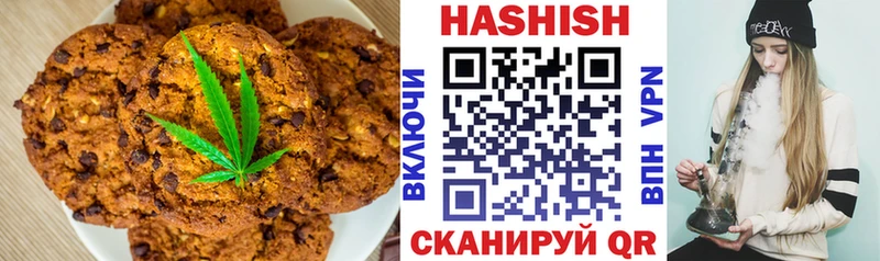 наркошоп  маркетплейс какой сайт  Cannafood конопля  Великий Новгород 