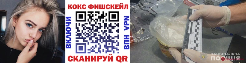 мега ТОР  darknet состав  Великий Новгород  КОКАИН Fish Scale  где можно купить наркотик 