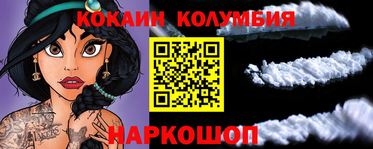 Кокаин 99%  COCAIN  Великий Новгород  Кокаин 97%  Вход с VPN 