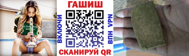купить  сайты  Великий Новгород  ГАШ гашик 