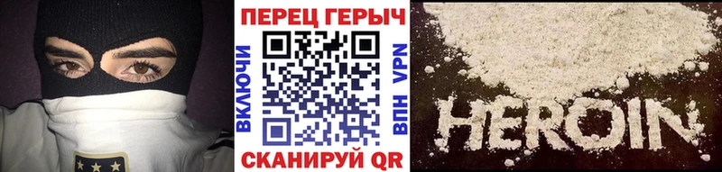 ГЕРОИН афганец  Великий Новгород 
