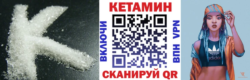 МЕГА как зайти  Великий Новгород  Кетамин VHQ 
