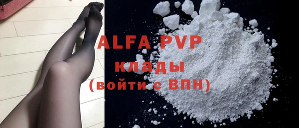 первитин Каменногорск