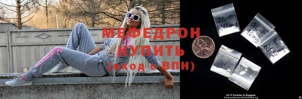 герыч Каменск-Шахтинский