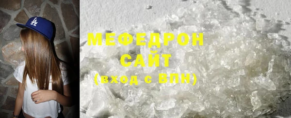 первитин Каменногорск
