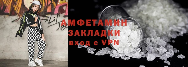COCAINE Каменка