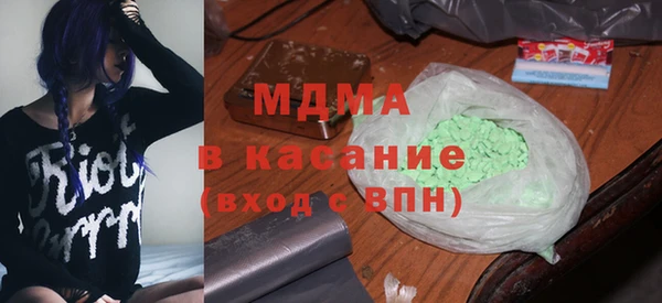 COCAINE Каменка
