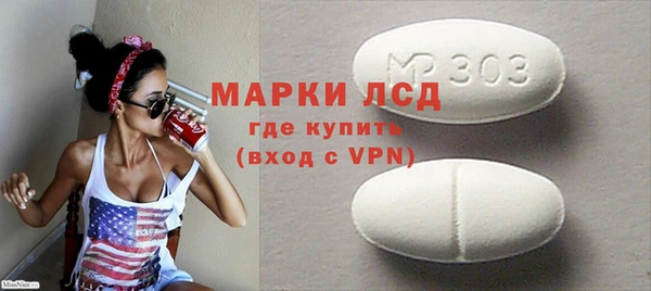 COCAINE Каменка