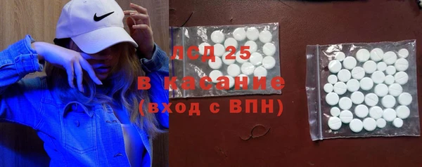 COCAINE Каменка