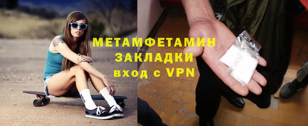 герыч Каменск-Шахтинский
