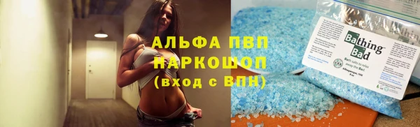 COCAINE Каменка