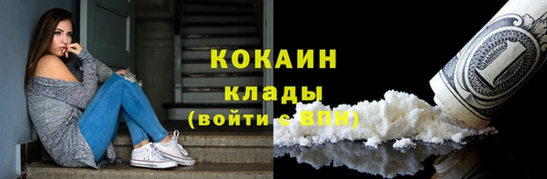 герыч Каменск-Шахтинский