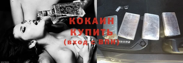 первитин Каменногорск