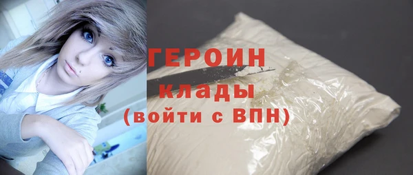 первитин Каменногорск