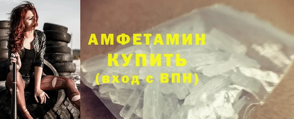 герыч Каменск-Шахтинский