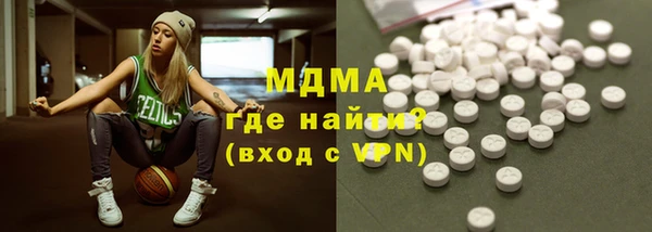 COCAINE Каменка