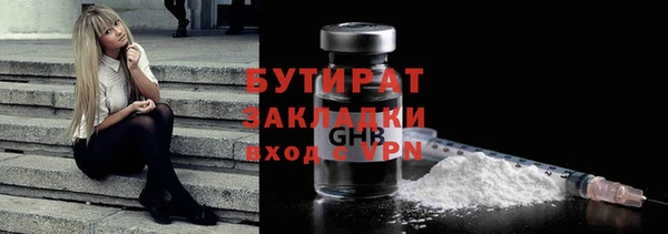 первитин Каменногорск