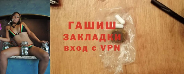 первитин Каменногорск