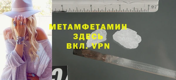 COCAINE Каменка