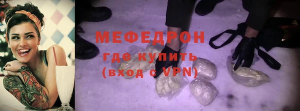 первитин Каменногорск