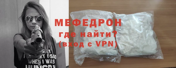 герыч Каменск-Шахтинский