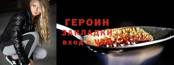 первитин Каменногорск