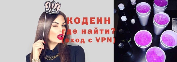 первитин Каменногорск