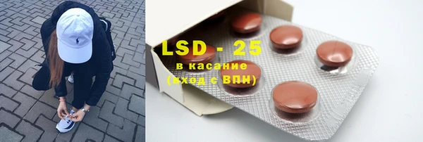 COCAINE Каменка