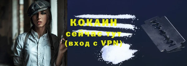 герыч Каменск-Шахтинский