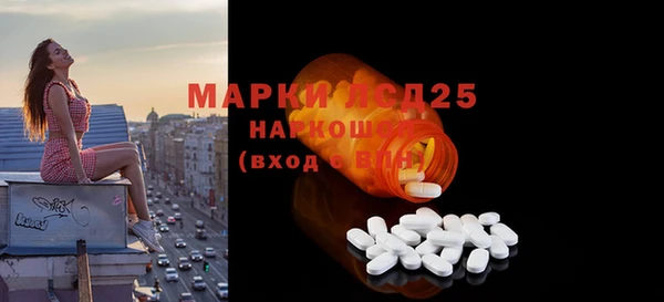 первитин Каменногорск