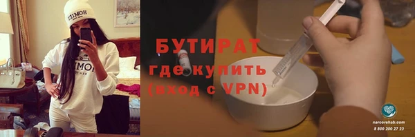 первитин Каменногорск