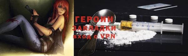 герыч Каменск-Шахтинский