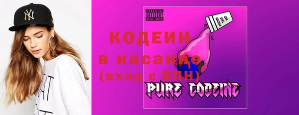 COCAINE Каменка