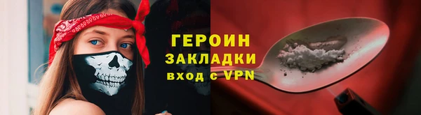 герыч Каменск-Шахтинский
