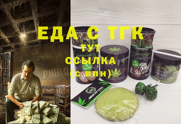 COCAINE Каменка