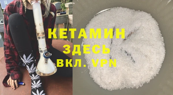 первитин Каменногорск