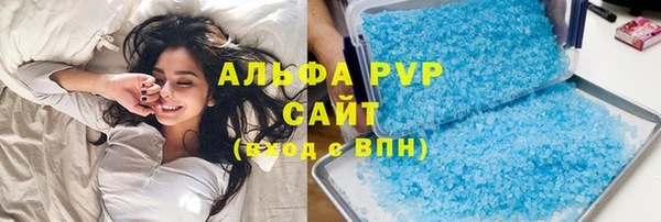 первитин Каменногорск
