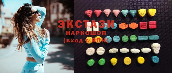 COCAINE Каменка