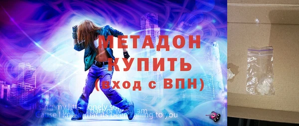 первитин Каменногорск