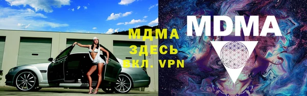 первитин Каменногорск