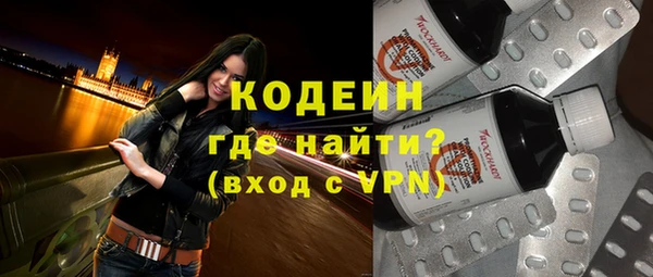 герыч Каменск-Шахтинский