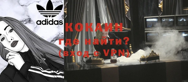 первитин Каменногорск