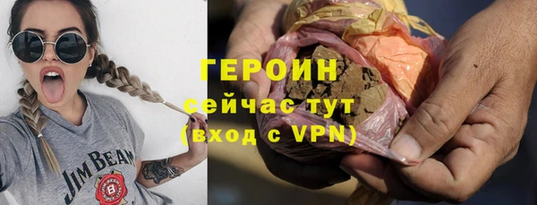 первитин Каменногорск