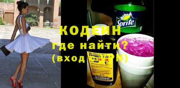 герыч Каменск-Шахтинский