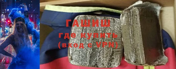 герыч Каменск-Шахтинский