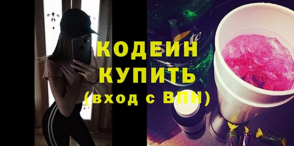 COCAINE Каменка