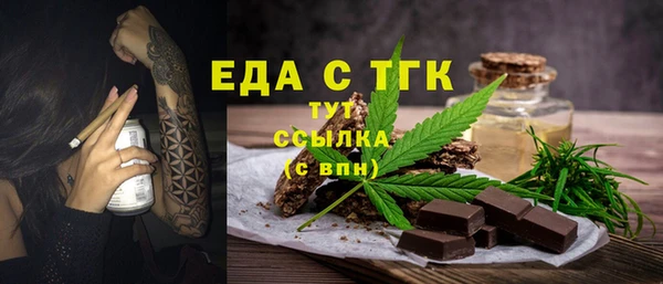 герыч Каменск-Шахтинский