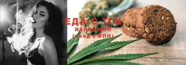 герыч Каменск-Шахтинский